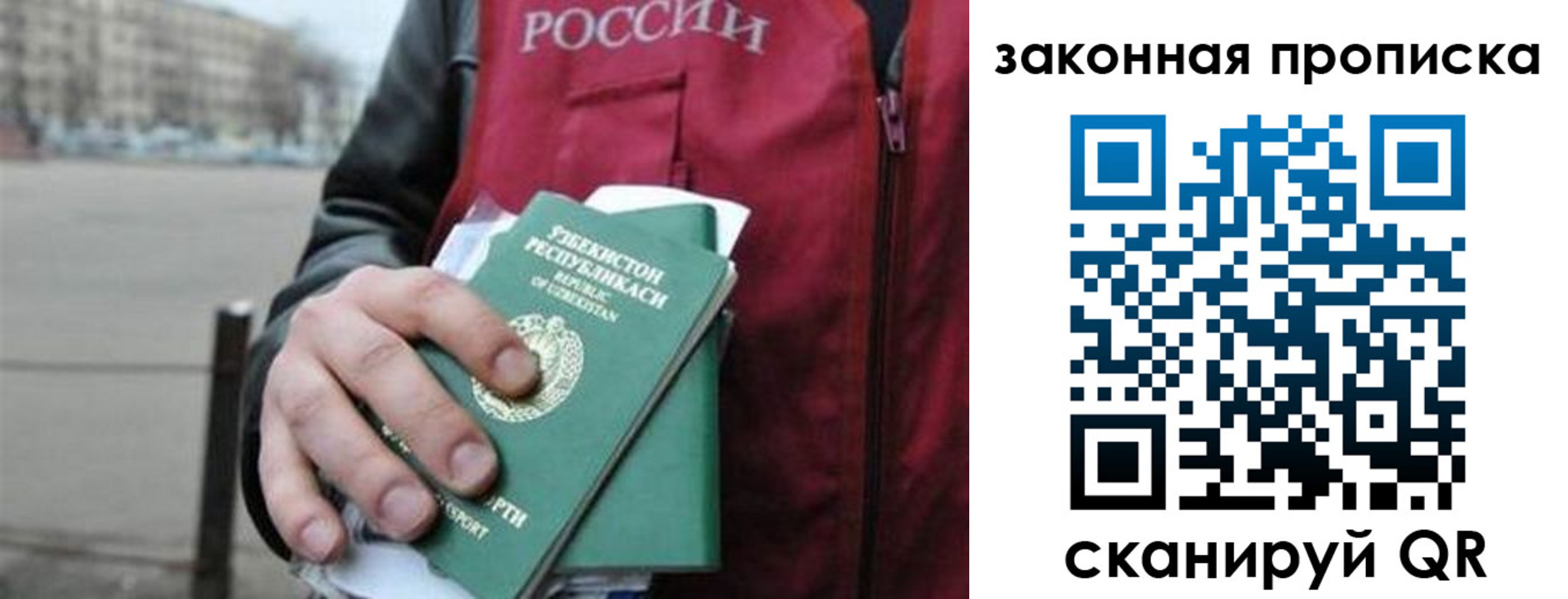 регистрация в Глазове