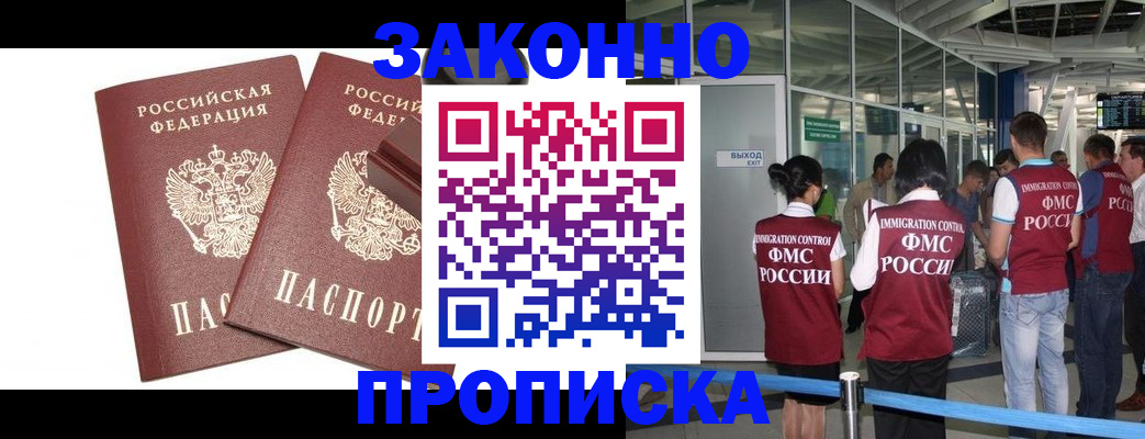 найти адрес прописки в Глазове